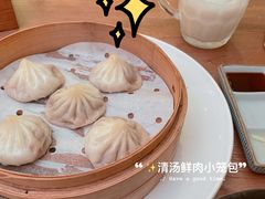 清汤鲜肉小笼包-桃园眷村(万象天地店)