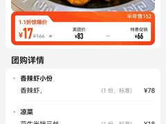 -晓林火锅(安定门店)