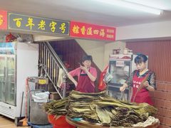 -东街钟楼肉粽(总店)