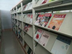 -云南省图书馆