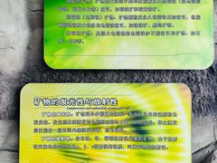 -甘肃地质博物馆