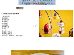 -也枫·小黄楼(南山路旗舰店)