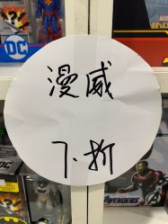 点击看大图 -逝水玩具折扣店