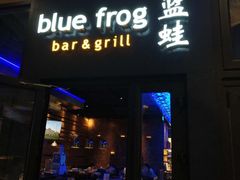 门面-bluefrog蓝蛙(皇庭广场店)