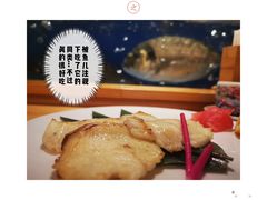-鲔屋寿喜烧
