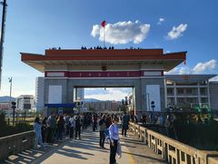 -图们国门景区
