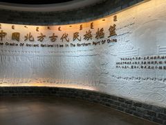 -呼伦贝尔民族博物馆