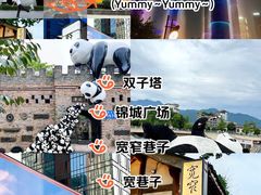 -无锡动物园·太湖欢乐园