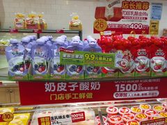 -味多美蛋糕(西安门店)