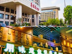 -华膳楼·安徽地标美食·中华餐饮名店(文化公园店)