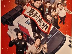 -SFC动漫主题影院(美罗城店)