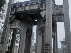 -西湖文化广场