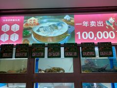-松沪名灶·豆浆鱼头·新上海菜(江川路交大店)