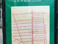 -人民防洪胜利纪念塔