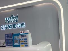 -深圳富茂格伦菲尔口腔门诊部(龙华清湖总院)