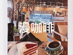 -漫咖啡(永旺梦乐城店)