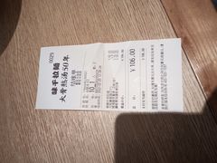 -味千拉面(淮安万达店)