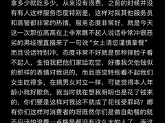 -济南凯宾斯基酒店-THE VIEW云景全日制餐厅