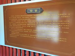 -沧州文庙