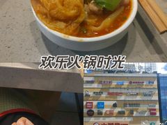 -海底捞火锅(高新活力汇店)