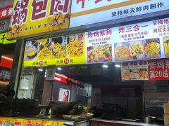 -健康路夜市