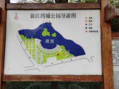 -新江湾城公园