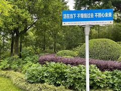 -狼山风景名胜区