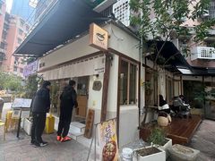 -真打拉面·日式拉面新流派(体育西横街店)