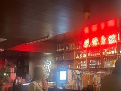 -你又瘦了小酒馆(奥体店)