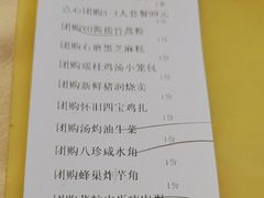 -食为先(中山七路店)