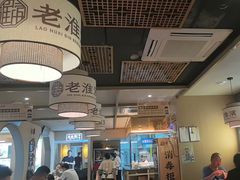 -老淮滨-蚌埠非遗小吃(淮河路店)