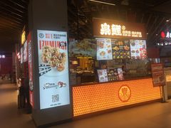 -金茂览秀城
