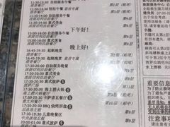 -歌诗达邮轮(宝杨路码头)