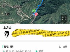 -北京上方山国家森林公园