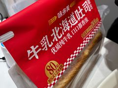 -味多美(金沙江路店)