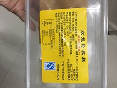 -欢姐伦教糕(北海大道北店)