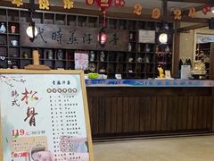 -青藤汗蒸时代会所