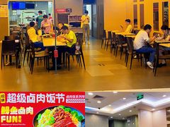 -永和大王(中关二店)