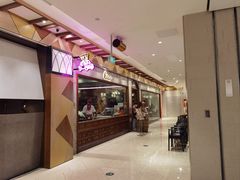 -Ciao窑炉披萨餐厅(宁波阪急店)