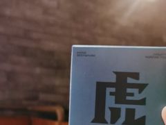 -虎哥六韩式烤肉料理 TIGERGRILL(隆生金山湖中心购物广场店)