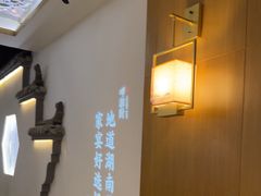-呷湘厨·鱼汤捞饭(国家会展中心店)