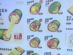 -米陀饭团•紫菜包饭(中华广场店)