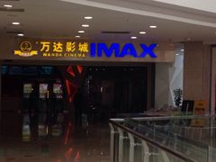 -万达广场(无锡滨湖店)