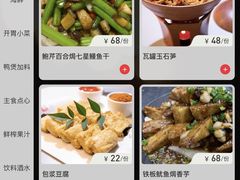 -陈江波老鸭煲(化工路店1号店)
