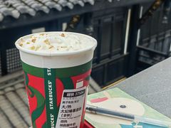 -星巴克臻选(成都宽窄巷子店)