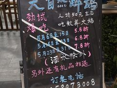 -大自然醉鹅·铁锅火焰鹅(上海联洋店)