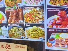 -乔家小院•非遗驴肉•青岛菜(滨河路店)