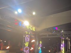 -渔家火锅·海鲜自助餐·演艺(亚龙湾天域酒店)