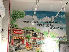 大堂-友食神面家(海珠中店)