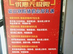 -疆山别院·木垒羊·新疆菜烧烤(铁路局店)